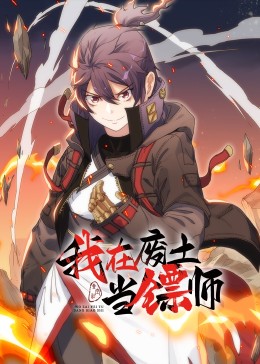 一起看看幻世录转职表，了解你的角色如何进化，选择最适合的职业！